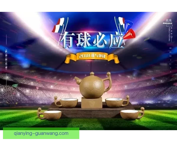 世界杯竞猜注册豪礼大放送，立即参与赢取丰厚奖励