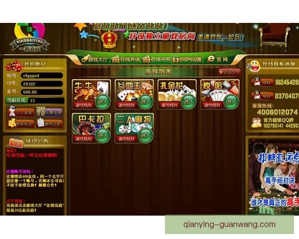 世界杯竞猜策略与技巧揭秘 如何在比赛中获胜并赚取丰厚奖励