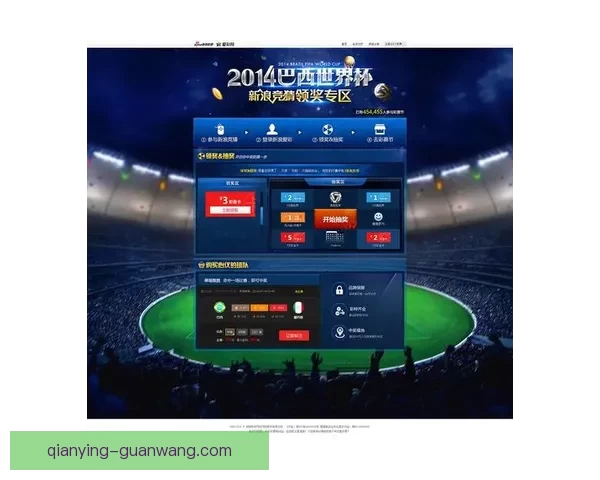 世界杯竞猜游戏规则详解 让你轻松参与全球盛事赢取丰厚奖品