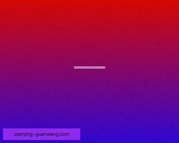 庄智渊乒乓球传奇故事与职业生涯辉煌瞬间解析